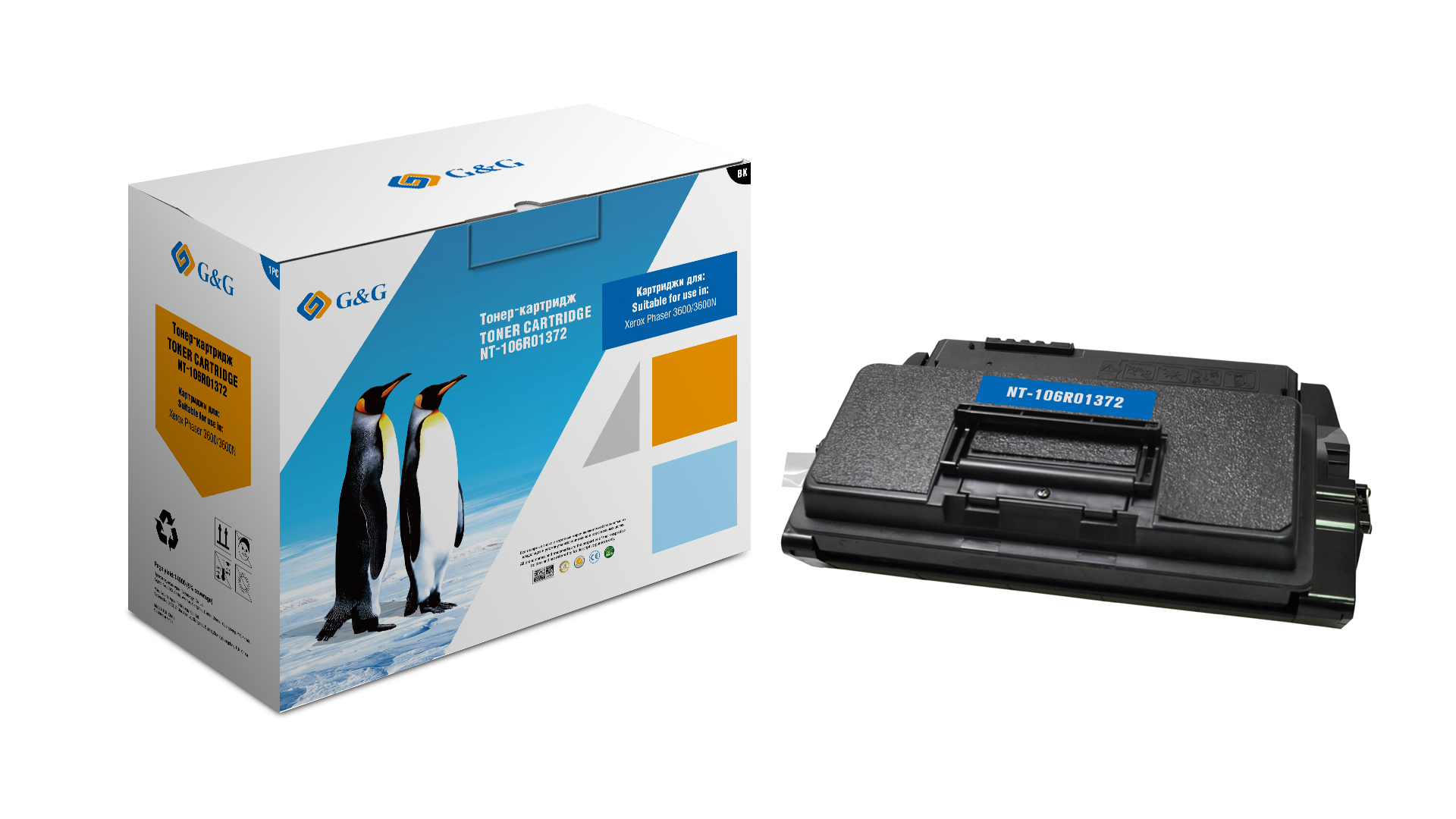 Тонер-картридж G&G для Xerox Phaser 3600/3600N (14000стр) NT-106R01372 NT-106R01372