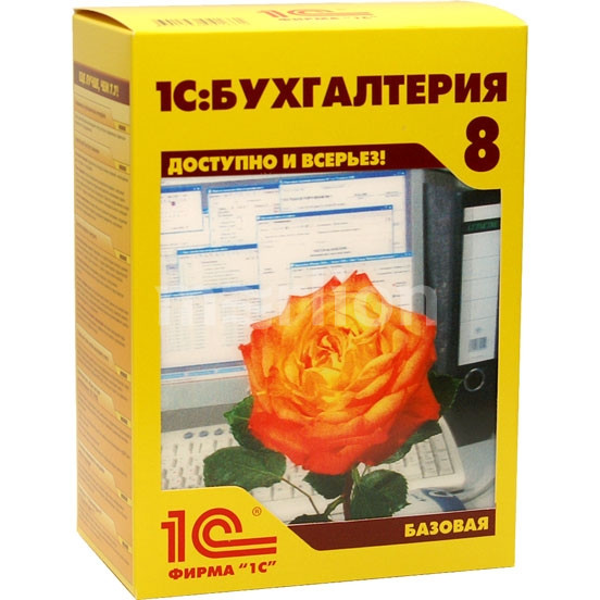 ПО 1С Бухгалтерия 8. Базовая версия 4601546041661 4601546041661