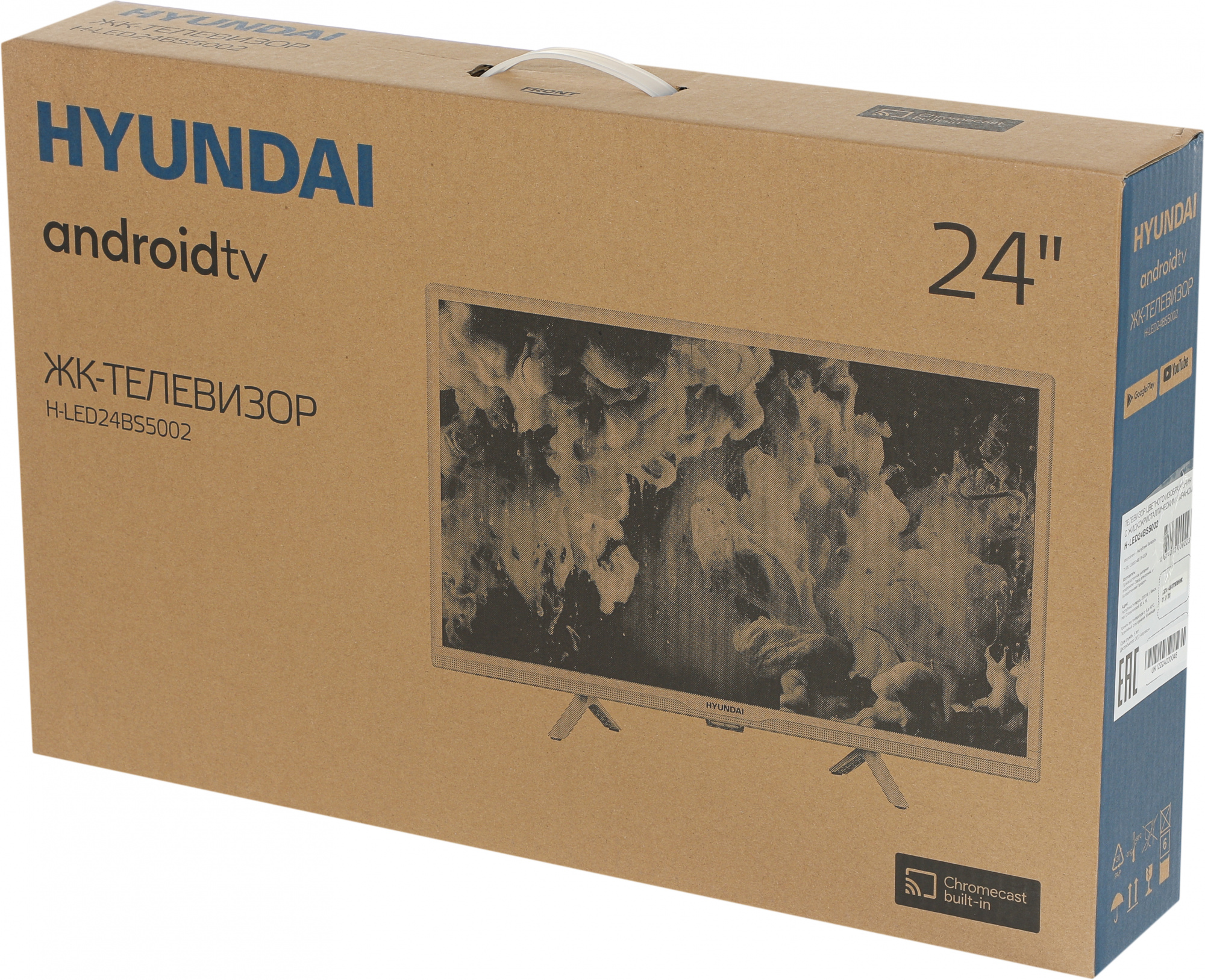 Телевизор Hyundai H-LED24BS5002 24",Android TV,белый,HD,60Hz H-LED24BS5002 H-LED24BS5002