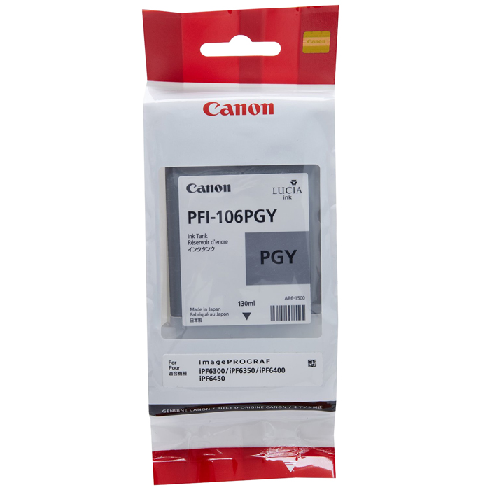 Картридж Canon PFI-106 PGY 6631B001 6631B001 #2