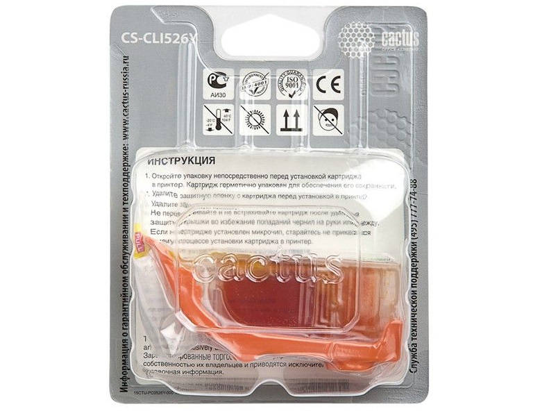 Картридж Cactus струйный CS-CLI526Y желтый для Canon Pixma iP4850/MG5250/MG5150/iX6550/MX88 (8.2мл) CS-CLI526Y CS-CLI526Y