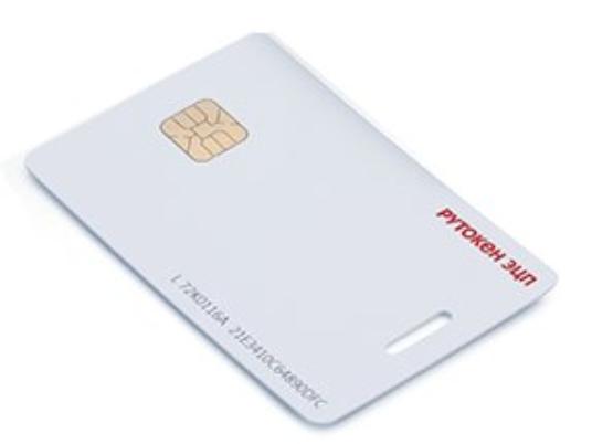 Смарт-карта Рутокен ЭЦП 2.0 2100, серт. ФСТЭК 2100-ЭЦП2-SC-64K-ФСТЭК 2100-ЭЦП2-SC-64K-ФСТЭК