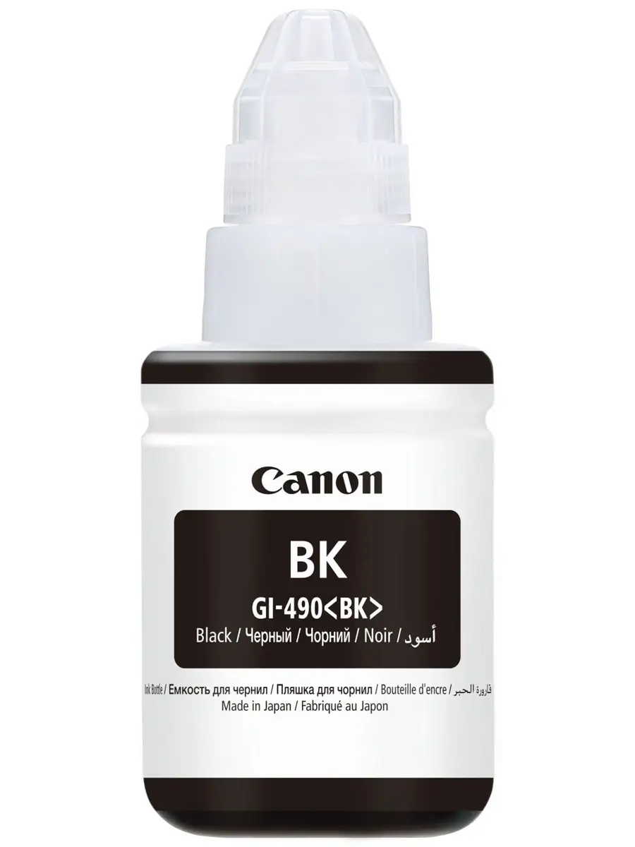 Чернила Canon GI-490 BK 0663C001 0663C001 #1