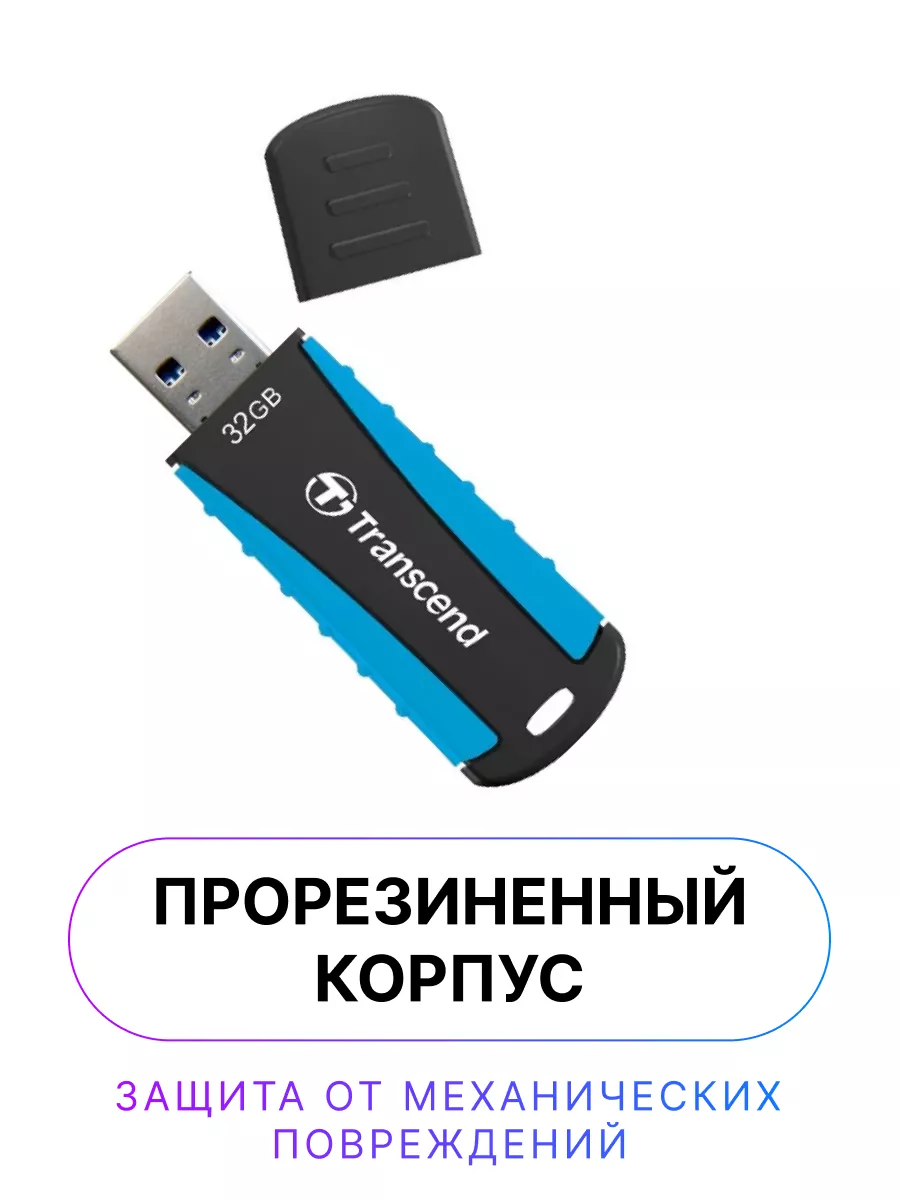 Флеш накопитель Transcend TS32GJF810 32GB,JetFlash 810 TS32GJF810 TS32GJF810 #3