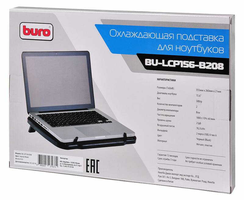 Подставка Buro для ноутбука 15.6" 355x260x21мм 2xUSB 2x 80ммFAN 560г металлическая сетка/пластик черный BU-LCP156-B208 BU-LCP156-B208 #9