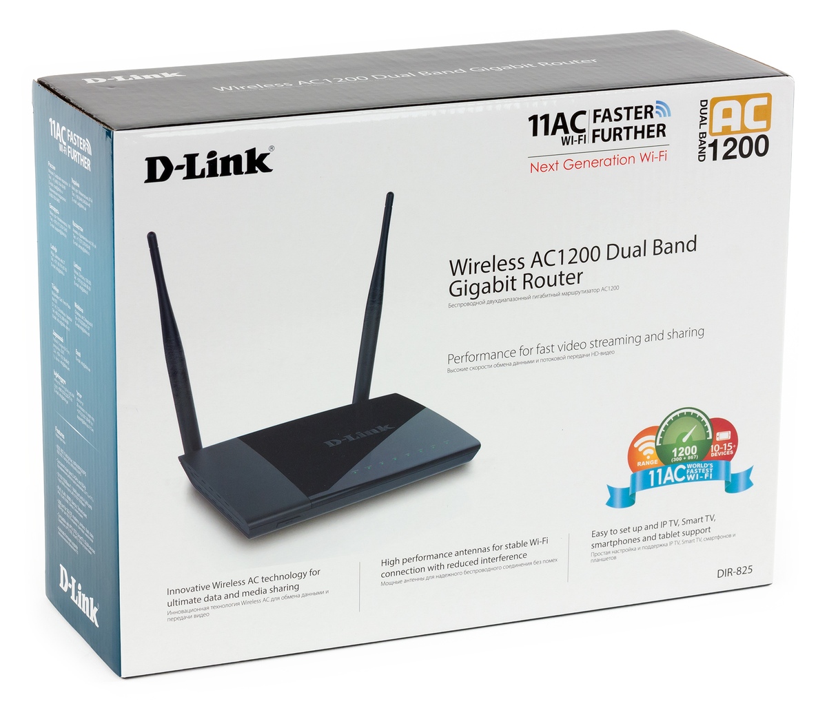БУ Беспроводной  гигабитный маршрутизатор D-Link DIR-825/AC/G1 3G/CDMA/LTE и USB-портом БУ DIR-825/AC/G1 #1