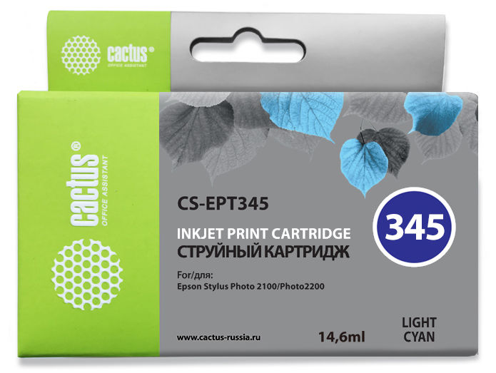 Картридж Cactus струйный CS-EPT345 светло-голубой для Epson Stylus Photo 2100 (14.6мл) CS-EPT345 CS-EPT345