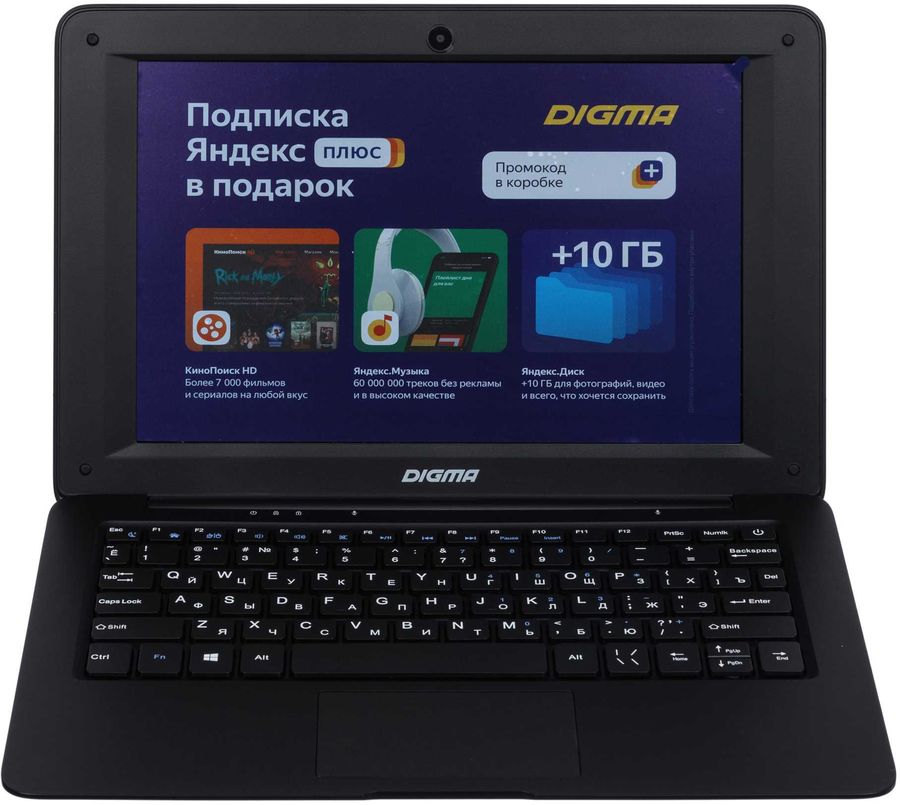 Ноутбук Digma EVE 10 C301 Celeron N3450/3Gb/SSD32Gb/Intel HD Graphics 500/10.1"/IPS/HD (1280x800)/Windows 10 Home Single Language 64/black/WiFi/BT/Cam/2500mAh ES1050EW ES1050EW