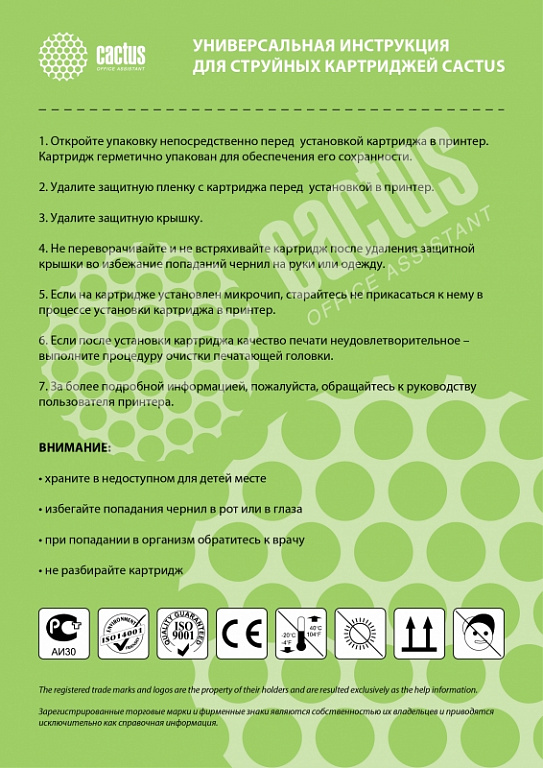 Картридж Cactus струйный CS-BCI24CL многоцветный для Canon S200/S200x/S300/S330/S330/Photo i250/i320 CS-BCI24CL CS-BCI24CL