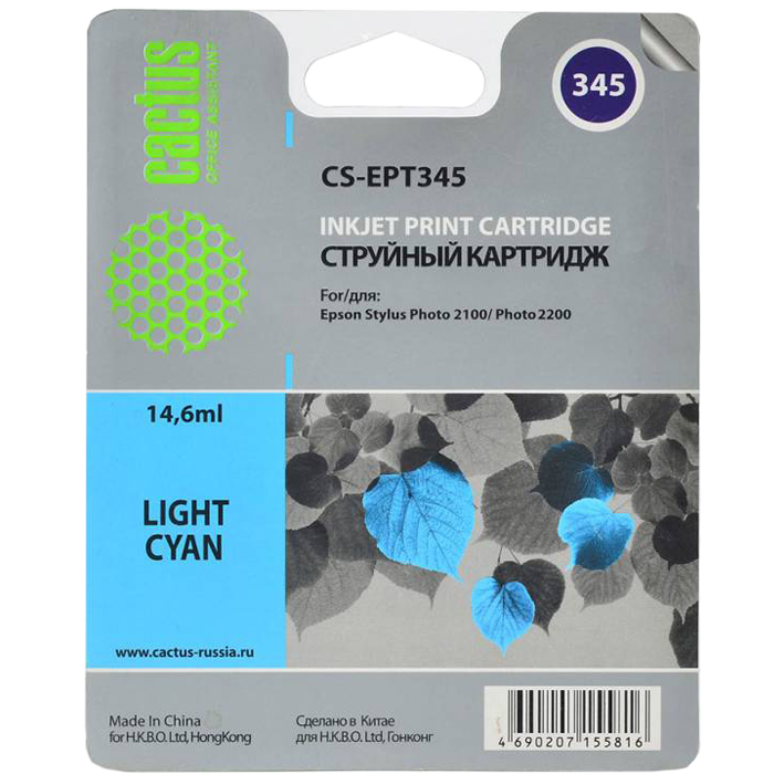 Картридж Cactus струйный CS-EPT345 светло-голубой для Epson Stylus Photo 2100 (14.6мл) CS-EPT345 CS-EPT345