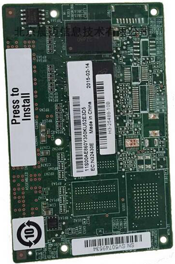 Плата расширения Lenovo Кэш-память ServeRAID M5200/1GB DRAM (47C8656) 47C8656