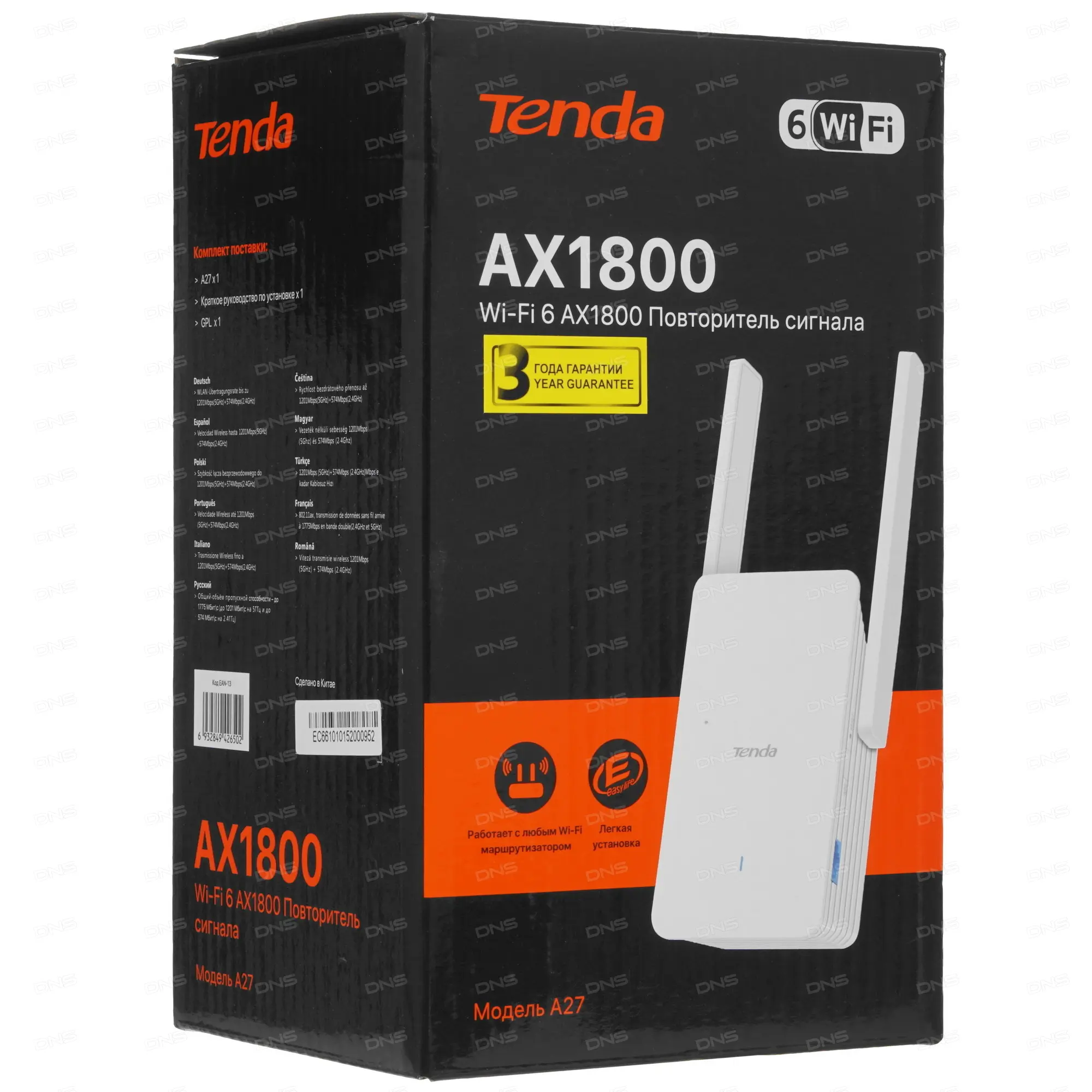 Маршрутизатор Tenda AX1800 Wi-Fi6 Range Extender/ беспроводной повторитель Wi-Fi сигнала A27 A27