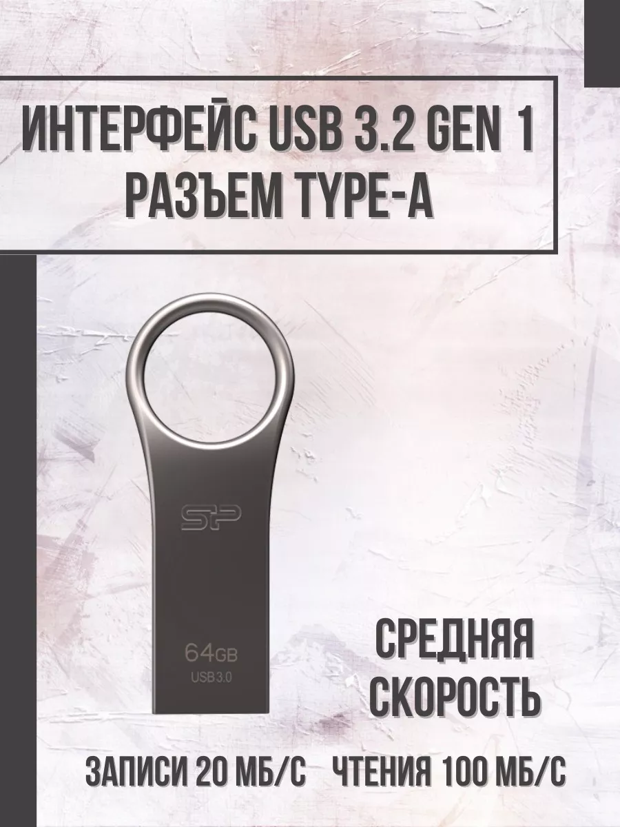 Флеш накопитель Silicon Power SP064GBUF3J80V1T 64Gb,Jewel J80,USB 3.0,металл SP064GBUF3J80V1T SP064GBUF3J80V1T #2