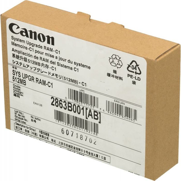Модуль памяти 512МВ Canon RAM-C1 (System Upgrade RAM-C1) iR2520/2525/2530 (2863B001) 2863B001