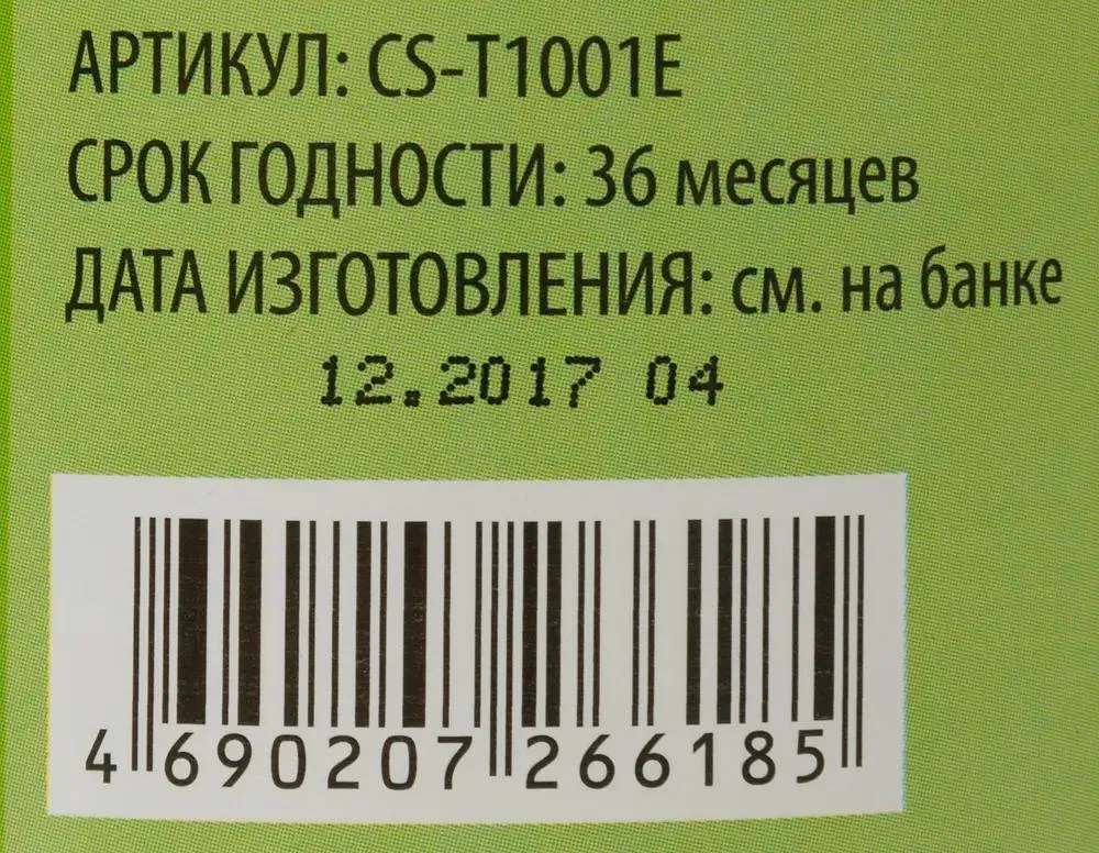 Влажные салфетки Cactus для экранов и оптики туба 100шт  CS-T1001E CS-T1001E #4
