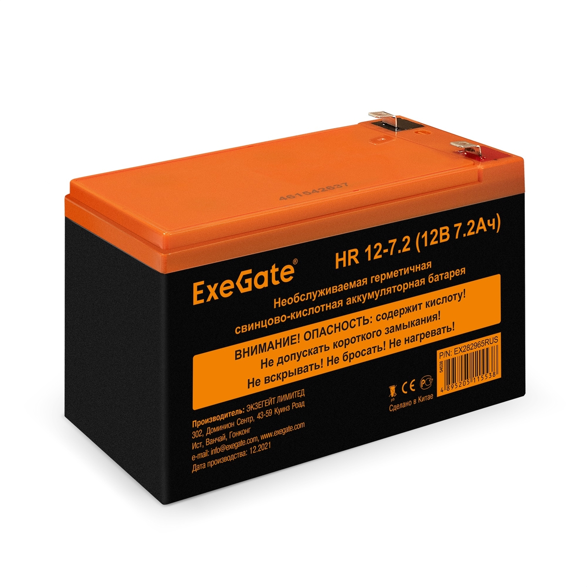 Батарея Exegate HR 12-7.2 12V 7.2Ah 1227W, клеммы F2 EX282965RUS EX282965RUS #2