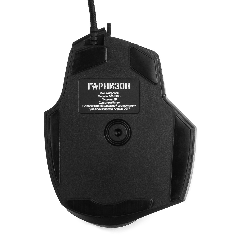 Мышь Гарнизон игровая , "Альтаир", код "Survarium", USB, чип Х3, черн., софт тач, 2400 DPI, 6 кн.+колесо-кнопка GM-740G GM-740G