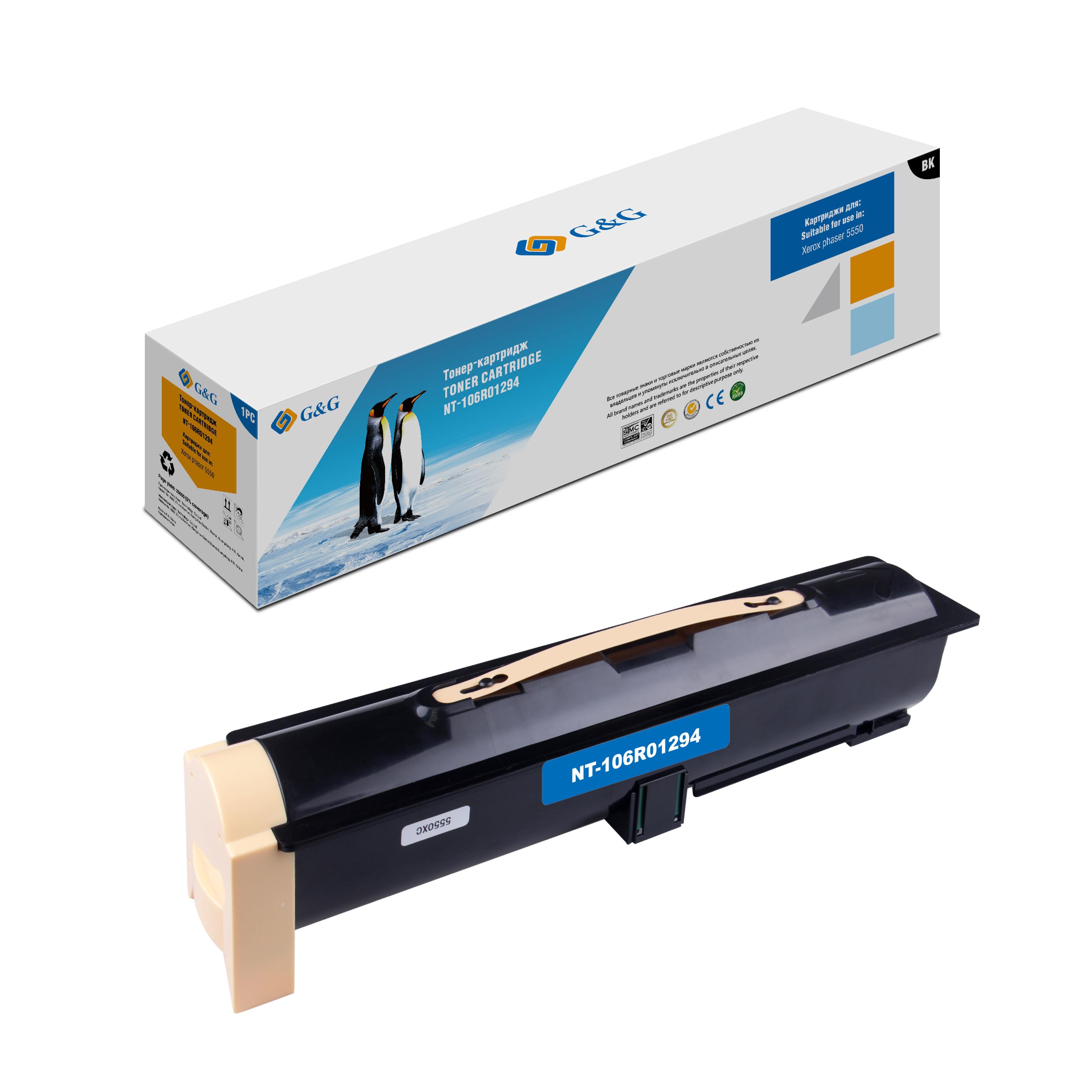 Тонер-картридж G&G для Xerox Phaser 5550 (35000 стр) NT-106R01294 NT-106R01294