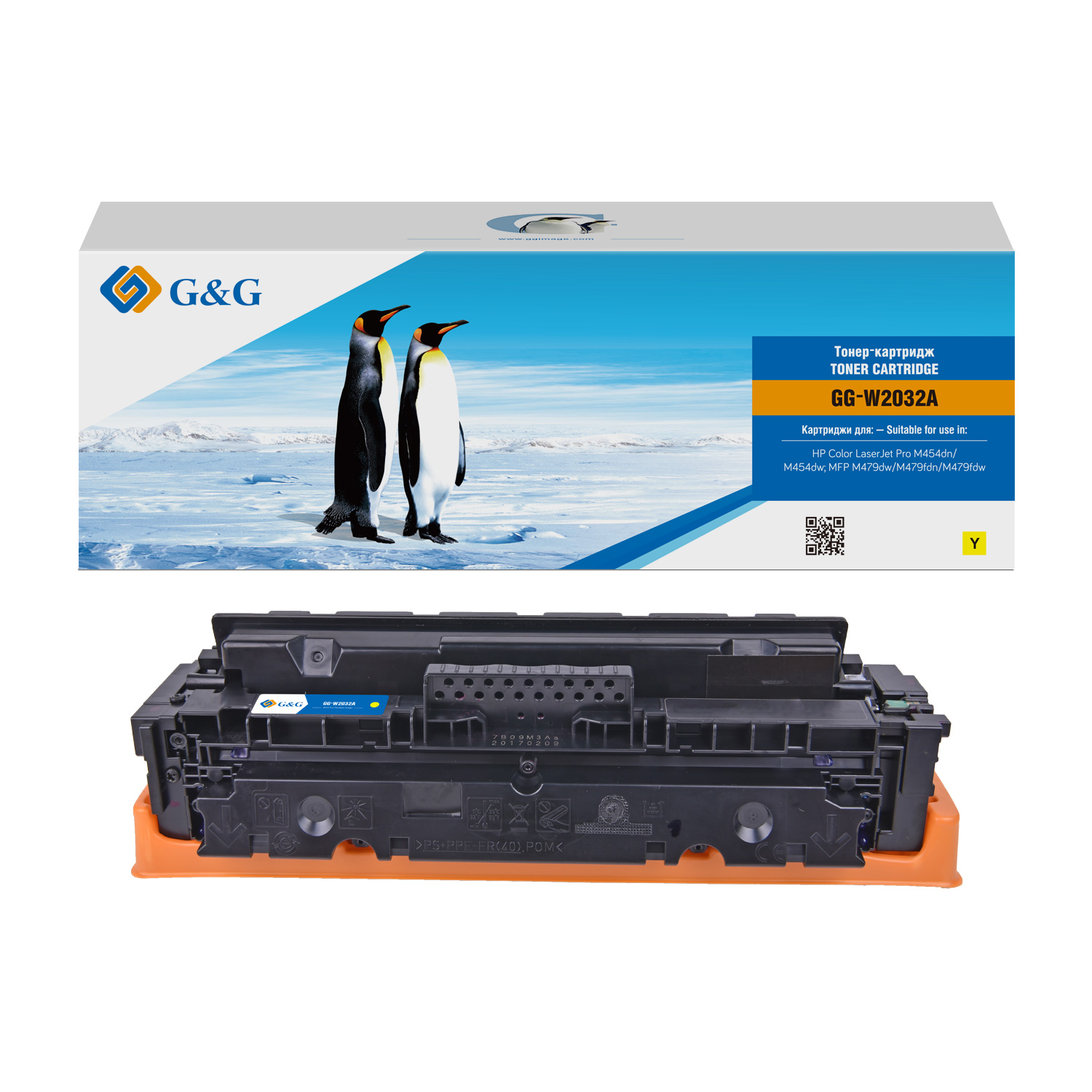 Тонер-картридж G&G желтый для HP Color LaserJet Pro M454dn/dw, MFP479dw/fdn/fdw (2100 стр) GG-W2032A GG-W2032A