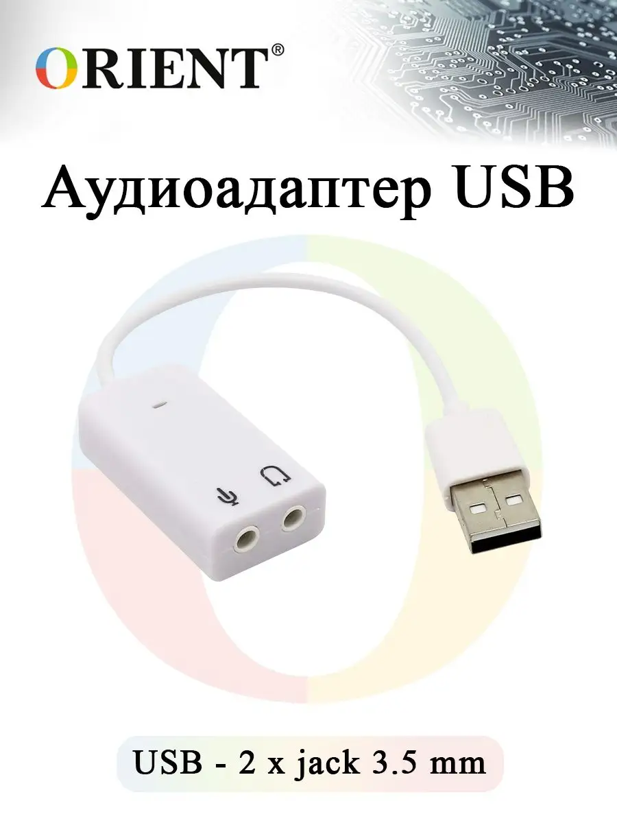 Переходник/адаптер Orient  USB - 2 x jack 3.5 mm  AU-01SW AU-01SW #1