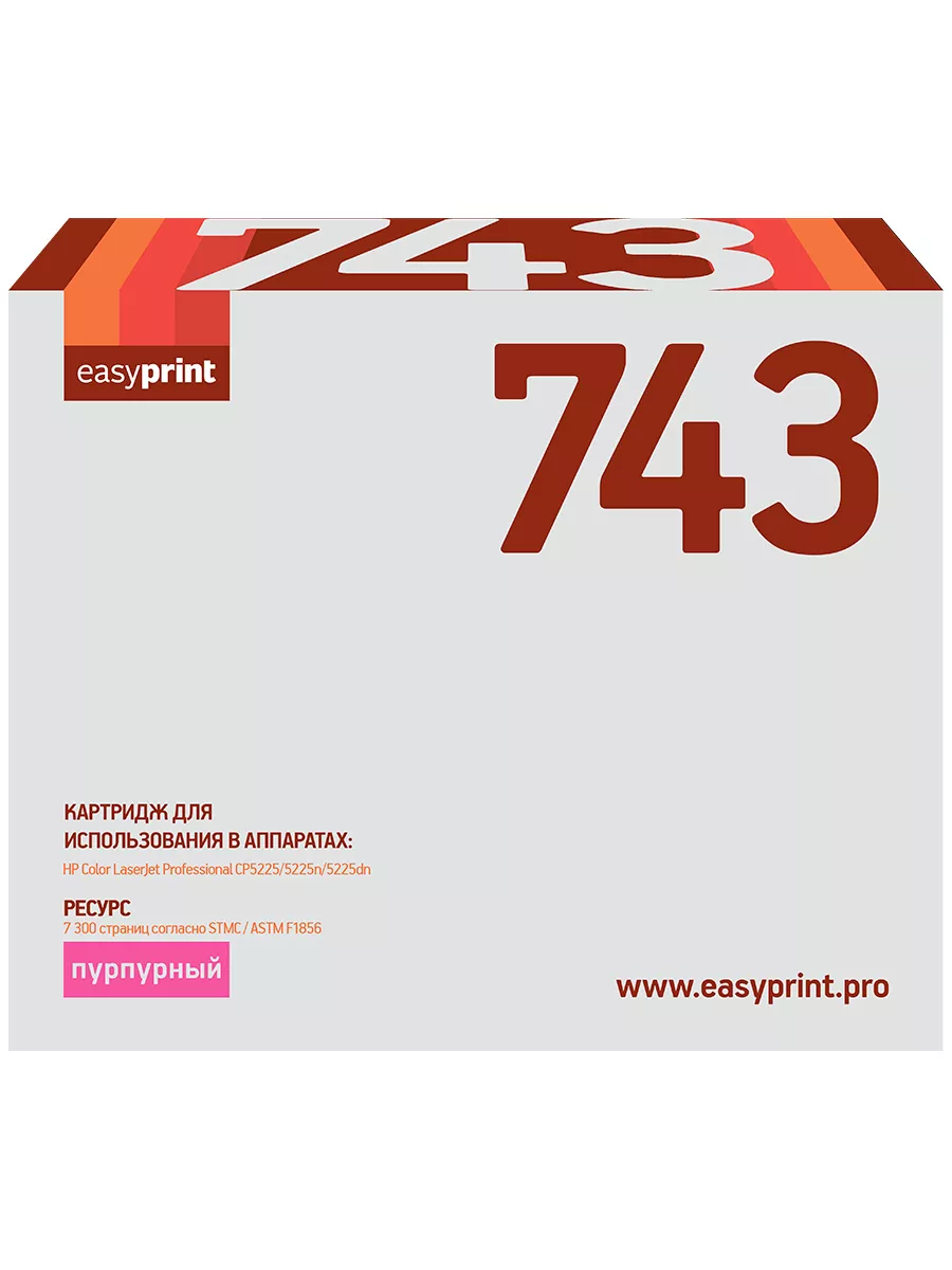 Картридж EasyPrint 743A   LH-743 для HP CLJ CP5225/5225n/5225dn (7300 стр.) пурпурный, с ом, восст. LH-743 LH-743