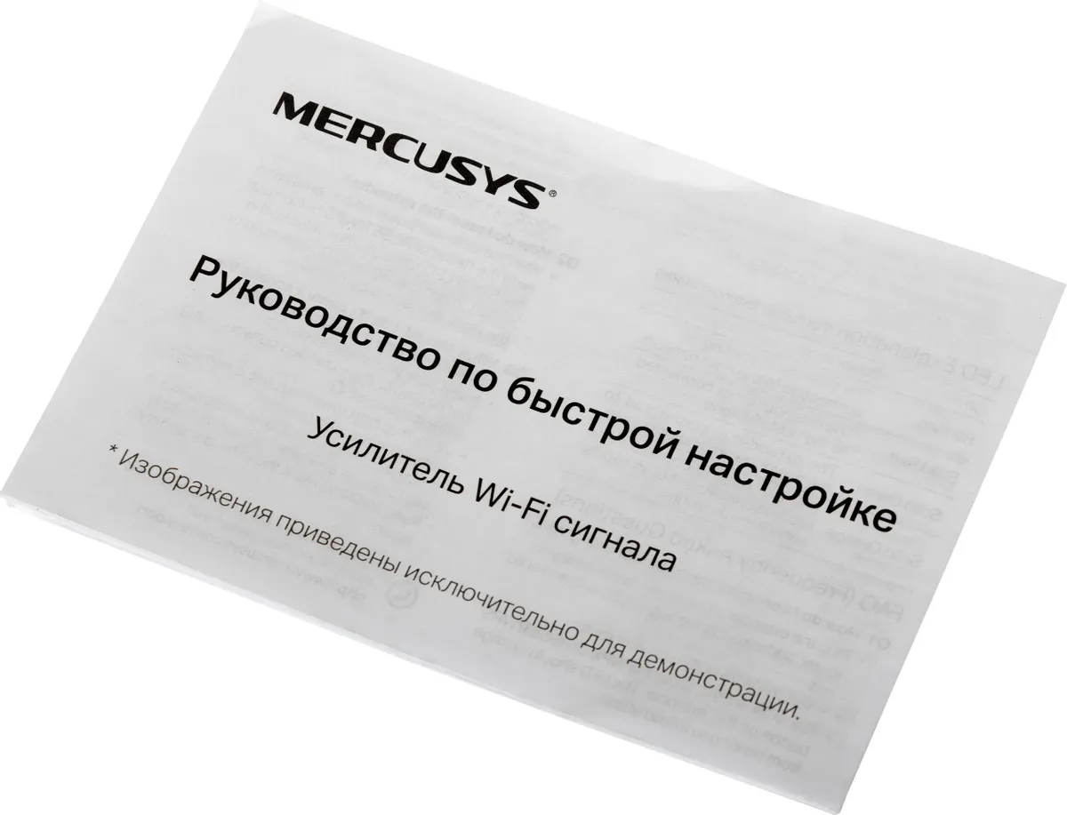Повторитель Mercusys AC1200 10/100BASE-TX белый ME30 ME30 #14