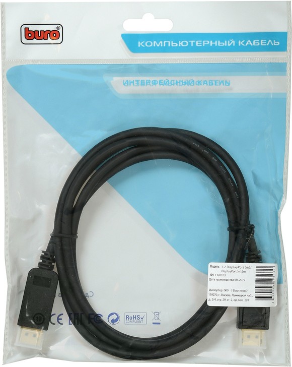 Кабель Buro аудио-видео V.1.2 DisplayPort (m)/DisplayPort (m) 2м. Позолоченные контакты черный BHP DPP_1.2-2 BHP DPP_1.2-2