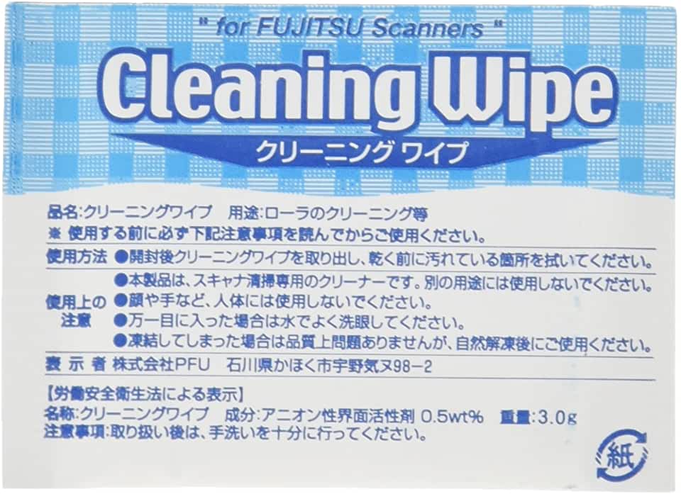 Комплект салфеток с пропиткой Fujitsu F1 Scanner Cleaning Wipes (24 Pack) (repl.SC-CLE-SS) CON-CLE-W24 CON-CLE-W24