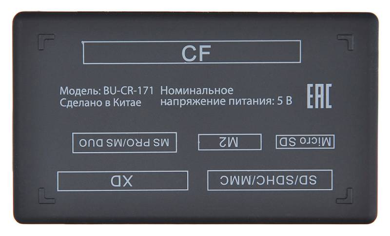 Устройство чтения карт памяти Buro  USB2.0 BU-CR-171 BU-CR-171 #2