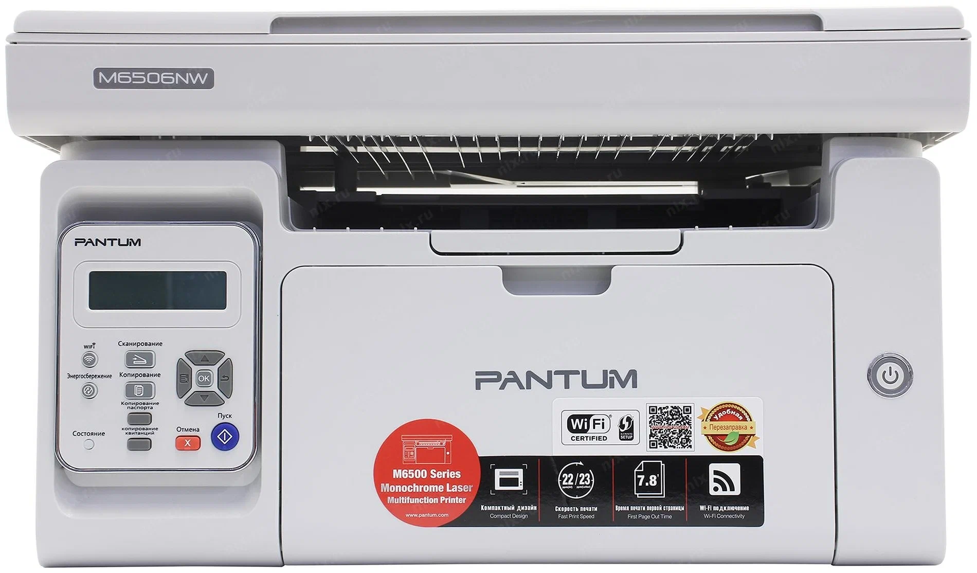 МФУ Pantum 22 стр/мин, LAN, WiFi, M6506NW M6506NW