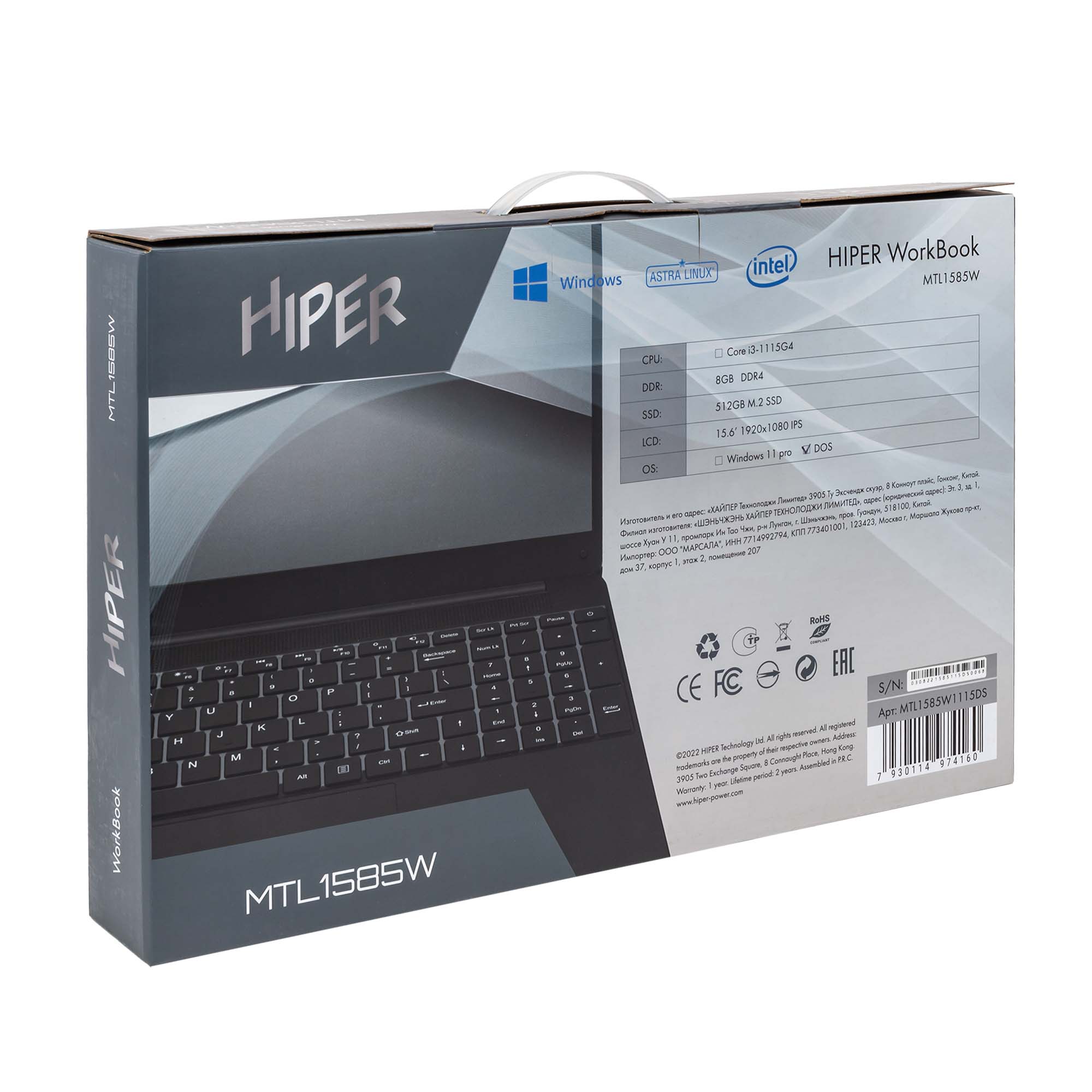 Ноутбук HIPER Workbook MTL1585W Core i3 1115G4 8Gb SSD512Gb Intel UHD Graphics 15.6" IPS FHD (1920x1080) Windows 11 Professional black WiFi BT Cam 5000mAh MTL1585W1115WI MTL1585W1115WI