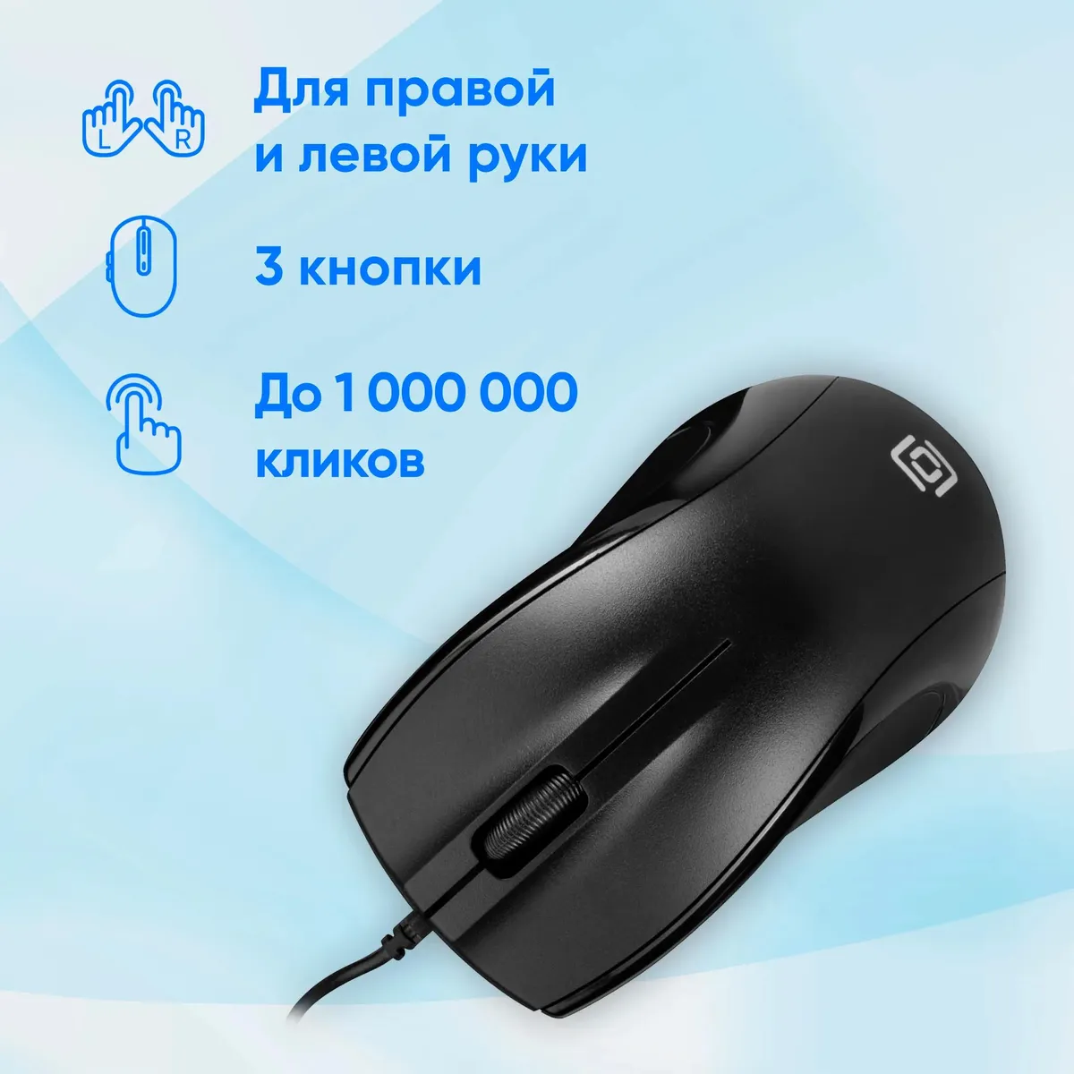 Мышь Oklick  185V2 черный оптическая (1200dpi) USB для ноутбука (3but) 1185962 1185962 #2