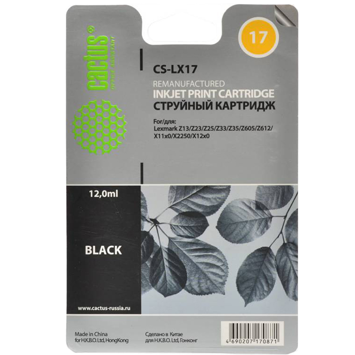 Картридж Cactus струйный CS-LX17 черный для Lexmark Z13/Z23/Z25/Z33/Z35/Z605/Z612/X11x0/X2250/X12 (1 CS-LX17 CS-LX17