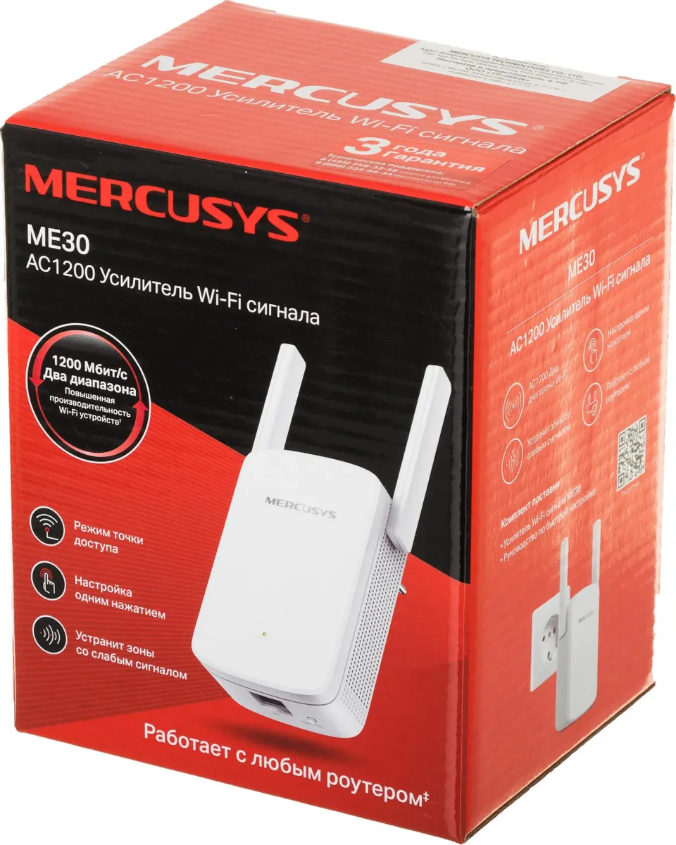 Повторитель Mercusys AC1200 10/100BASE-TX белый ME30 ME30 #15