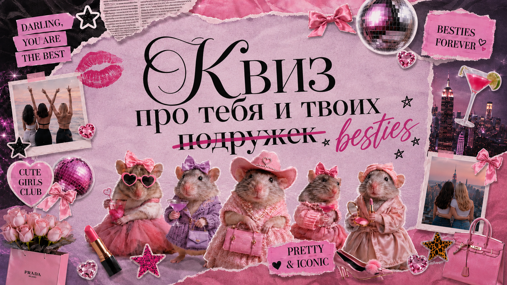 Обложка игры «Тестовый квиз»