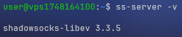 Пример вывода команды ss-server -v после установки Shadowsocks-libev на Ubuntu