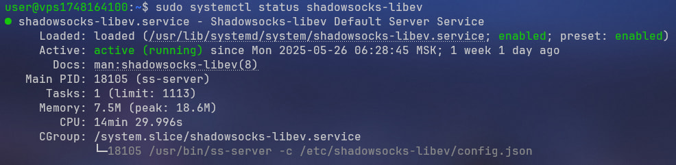 Скриншот терминала с выводом systemctl status shadowsocks-libev, показывающий активное состояние сервиса