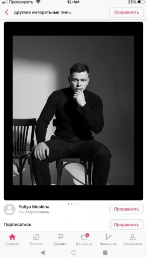 AI photoshoot