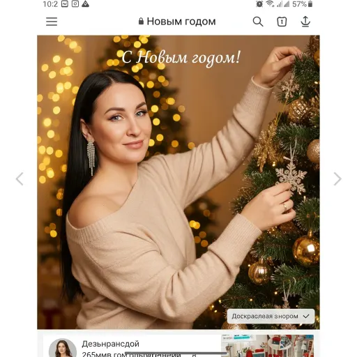 AI-фотографія, створена нейромережею в SelfyStudio