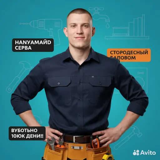 AI-фотографія, створена нейромережею в SelfyStudio