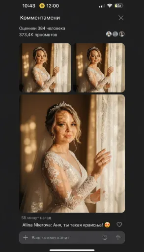 Ảnh được tạo bằng AI trong SelfyStudio