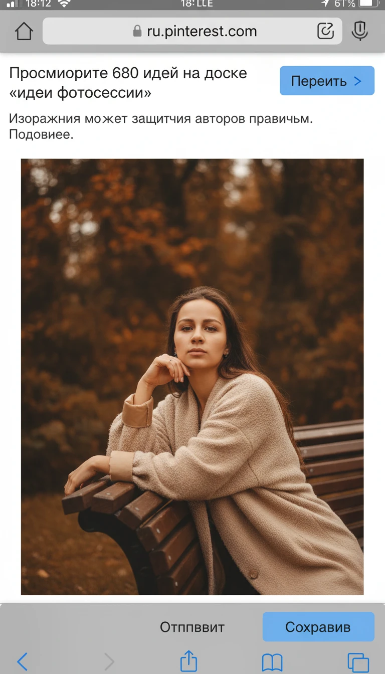 AI-фотосессия
