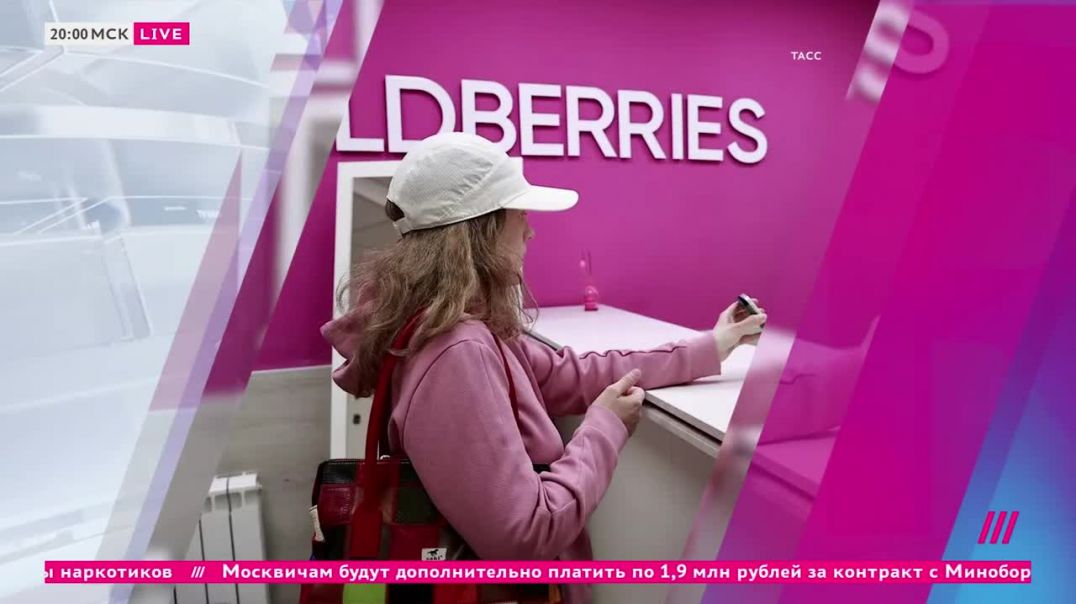 ⁣Дележка Wildberries вмешался Кадыров