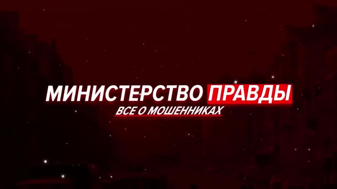 Как Разоблачал Топовых Блогеров и Попался Сам. Министерство Правды.