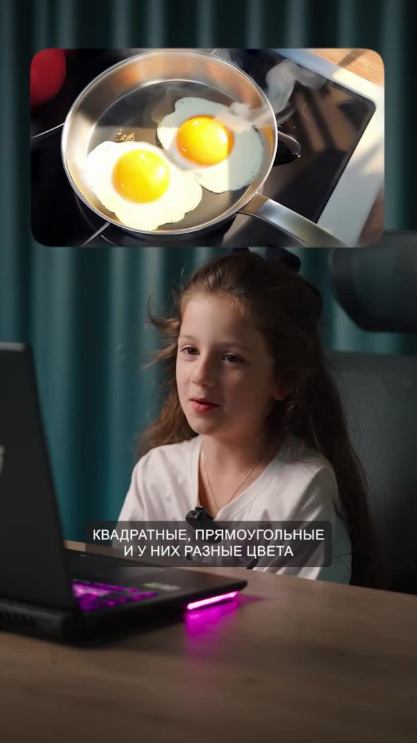 Реакция детей | Arteki studio