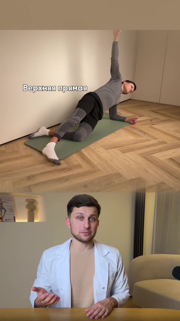 Лучшее упражнение для позвоночника