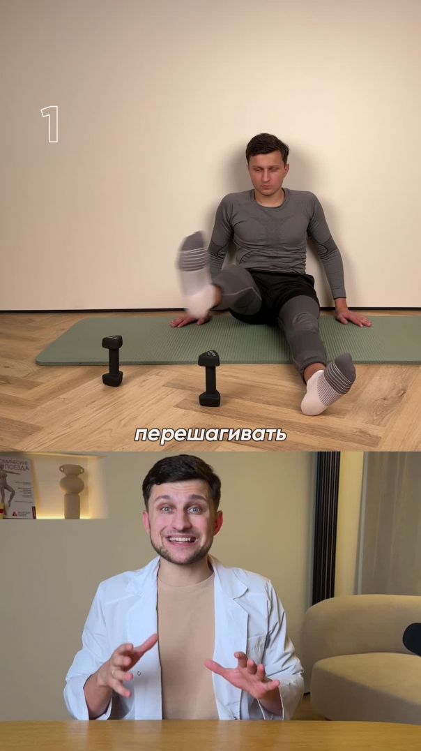 Упражнения для тазобедренных суставов