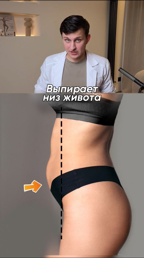 Выпирает живот? - причина в этом