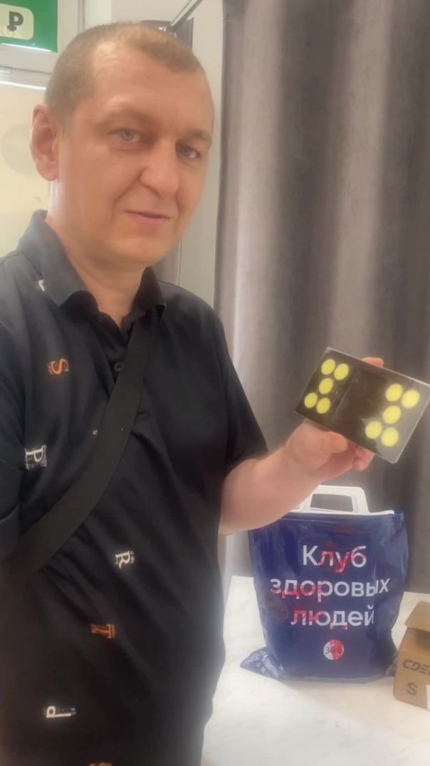 #онкология не приговор 4