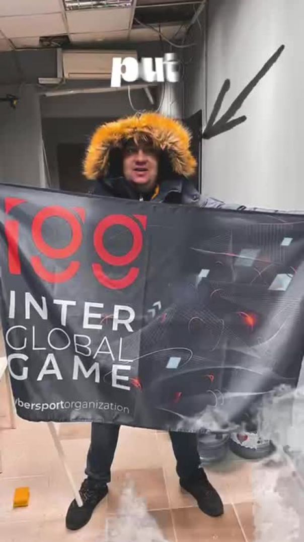 INTER GLOBAL GAME